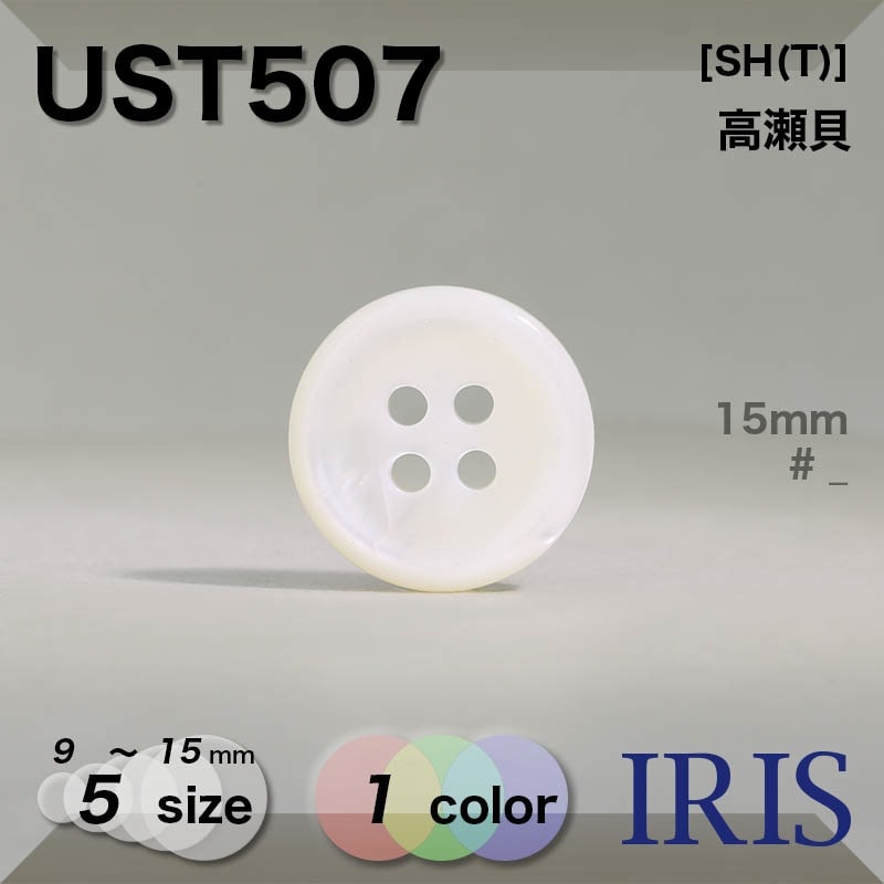 Shell Dye Coating ������ �������� ɽ��4�ķ�ܥ��� UST507 15/13/11.5/10/9mm #_��̵�� 