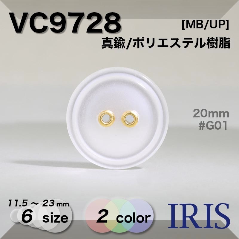 ���/�ݥꥨ���ƥ������ ɽ��2�ķ�ܥ��� VC9728 23/20/18/15/13/11.5mm #G01/N01 