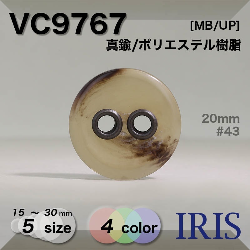 ���/�ݥꥨ���ƥ������ ɽ��2�ķ�ܥ��� VC9767 30/25/20/18/15mm #001/09/43/48 