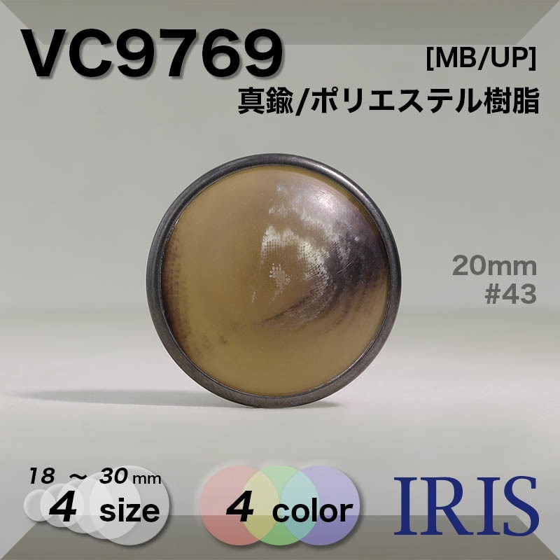 ���/�ݥꥨ���ƥ������ �ȥ�ͥ�­�ܥ��� VC9769 30/25/20/18mm #01/09/43/48 