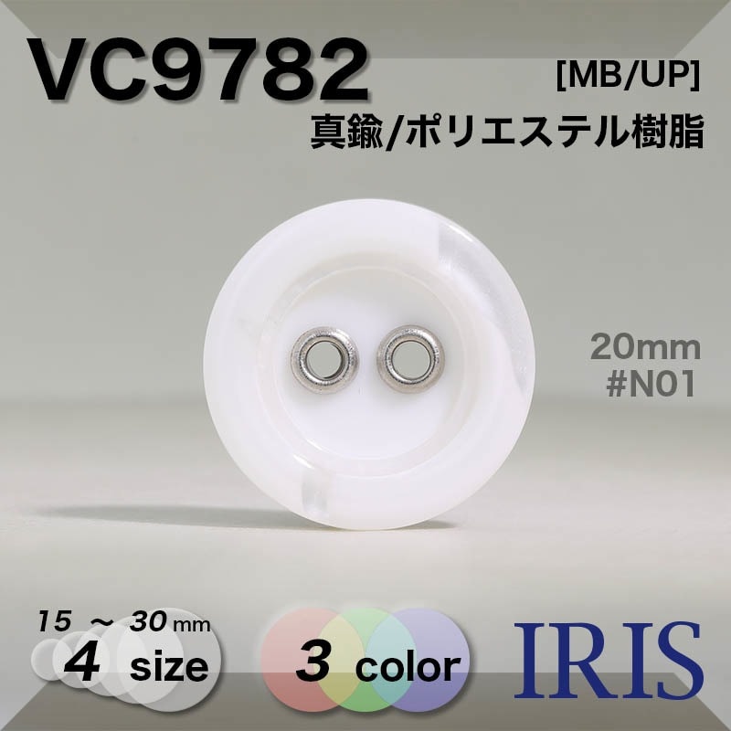 ���/�ݥꥨ���ƥ������ ɽ��2�ķ�ܥ��� VC9782 30/25/20/15mm #B09/G47/N01 