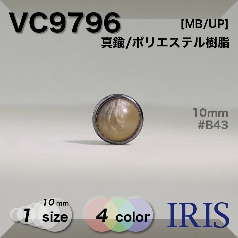 ���/�ݥꥨ���ƥ������ �ȥ�ͥ�­�ܥ��� VC9796 10mm #B01/B09/B43/B47 