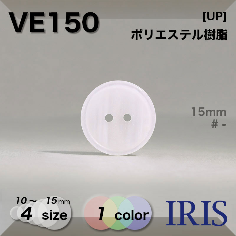 �ݥꥨ���ƥ������ ɽ��2�ķ�ܥ��� VE150 15/13/11.5/10mm #_��̵�� 