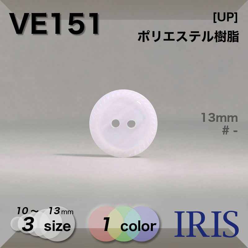 ݥꥨƥ ɽ2ķܥ VE151 13/11.5/10mm #_̵ 