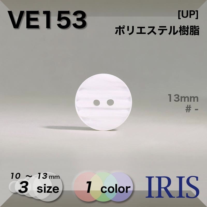 ݥꥨƥ ɽ2ķܥ VE153 13/11.5/10mm #_̵ 