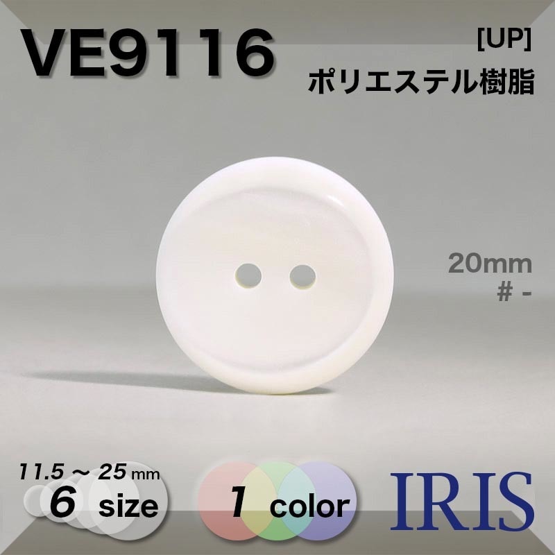 �ݥꥨ���ƥ������ ɽ��2�ķ�ܥ��� VE9116 25/20/18/15/13/11.5mm #_��̵�� 