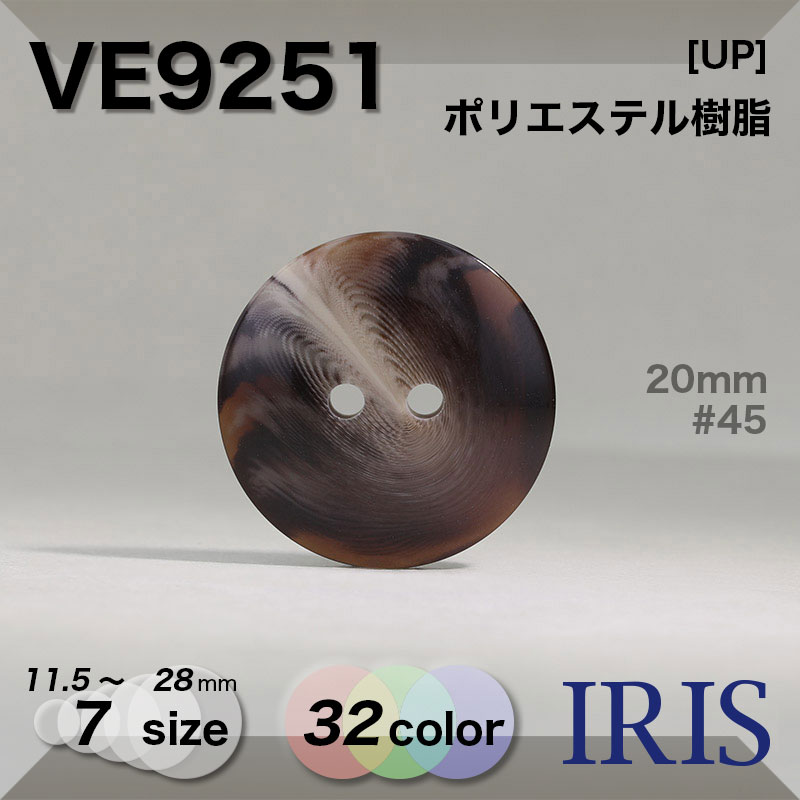 �ݥꥨ���ƥ������ ɽ��2�ķ�ܥ��� VE9251 28/24/20/18/15/13/11.5mm  #¿��Ÿ��[32��]