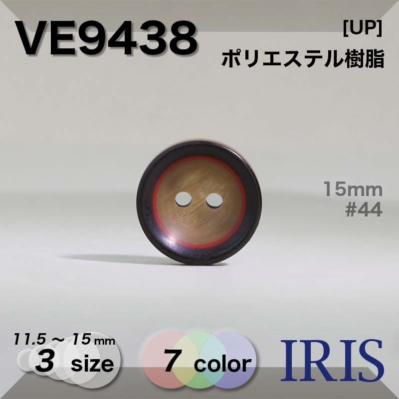 �ݥꥨ���ƥ������ ɽ��2�ķ�ܥ��� VE9438 15/13/11.5mm #05/09/13/33/44/48/53 