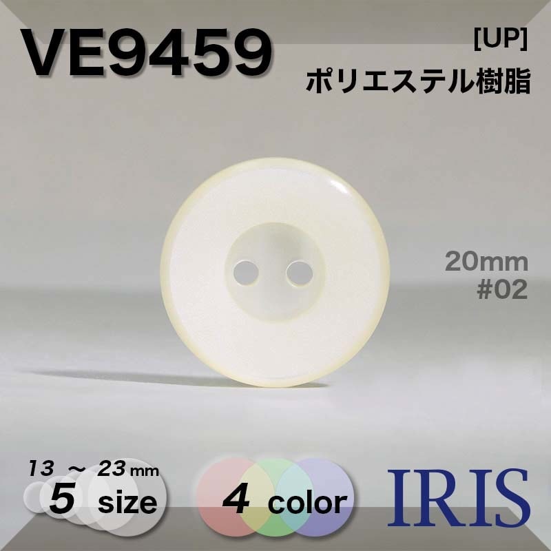 �ݥꥨ���ƥ������ ɽ��2�ķ�ܥ��� VE9459 23/20/18/15/13mm #001/02/09/45 