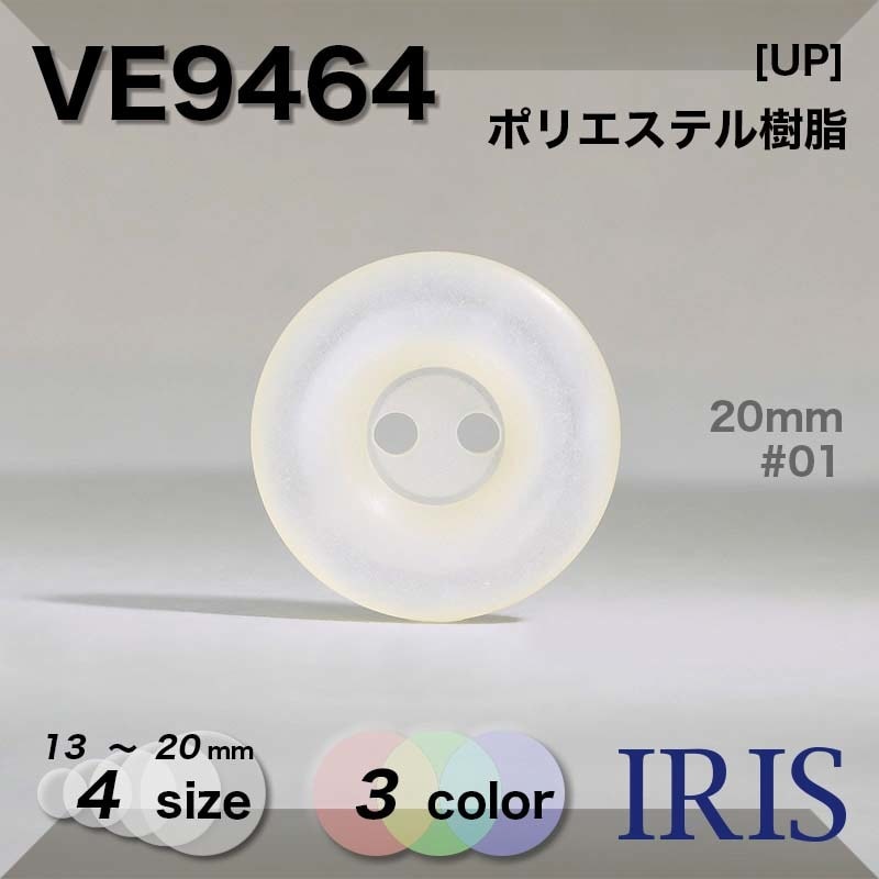 �ݥꥨ���ƥ������ ɽ��2�ķ�ܥ��� VE9464 20/18/15/13mm #001/01/09 