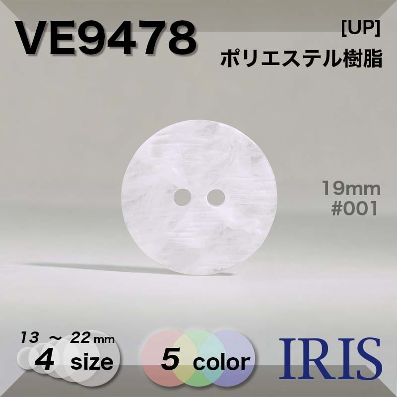ݥꥨƥ ɽ2ķܥ VE9478 22/19/16/13mm #001/02/07/09/47 