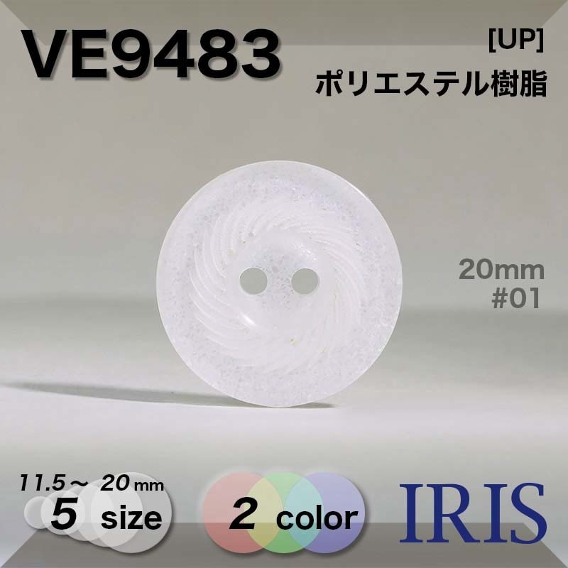 �ݥꥨ���ƥ������ ɽ��2�ķ�ܥ��� VE9483 20/18/15/13/11.5mm #01/09 