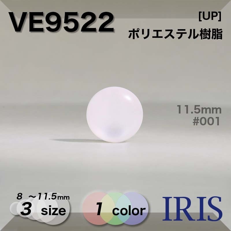 �ݥꥨ���ƥ������ �ȥ�ͥ�­�ܥ��� VE9522 11.5/10/8mm #001 