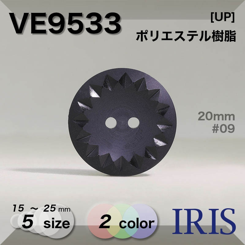 �ݥꥨ���ƥ������ ɽ��2�ķ�ܥ��� VE9533 25/23/20/18/15mm #001/09 
