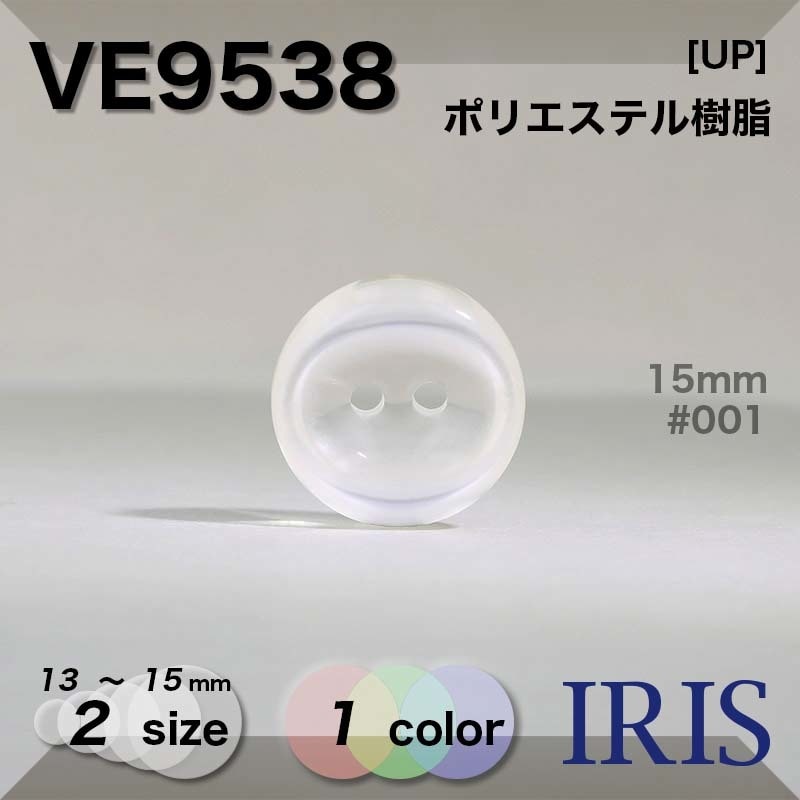 �ݥꥨ���ƥ������ ɽ��2�ķ�ܥ��� VE9538 15/13mm #001 