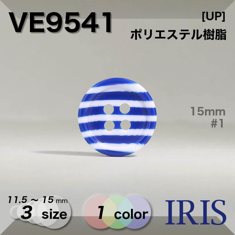 �ݥꥨ���ƥ������ ɽ��4�ķ�ܥ��� VE9541 15/13/11.5mm #1 