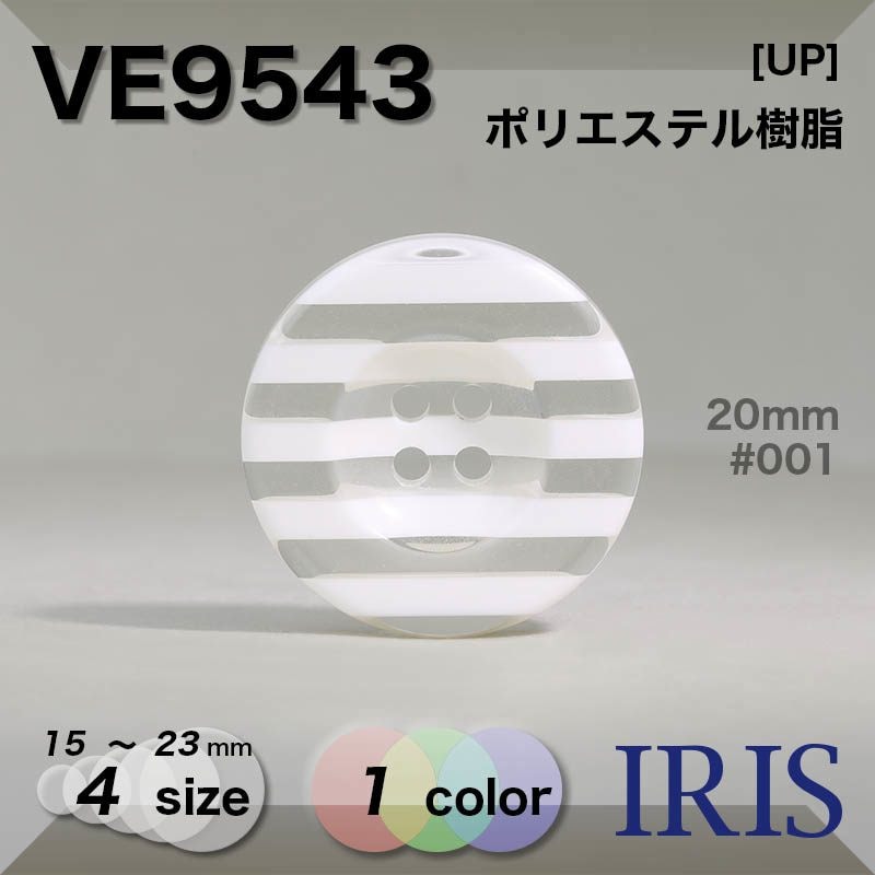 �ݥꥨ���ƥ������ ɽ��4�ķ�ܥ��� VE9543 23/20/18/15mm #001 