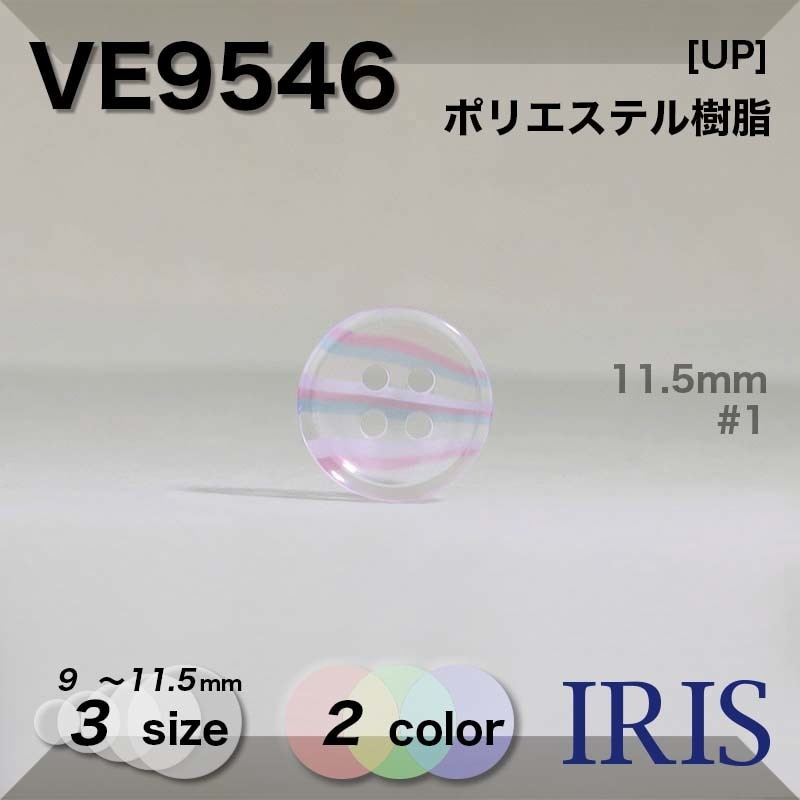 �ݥꥨ���ƥ������ ɽ��4�ķ�ܥ��� VE9546 11.5/10/9mm #1/2 