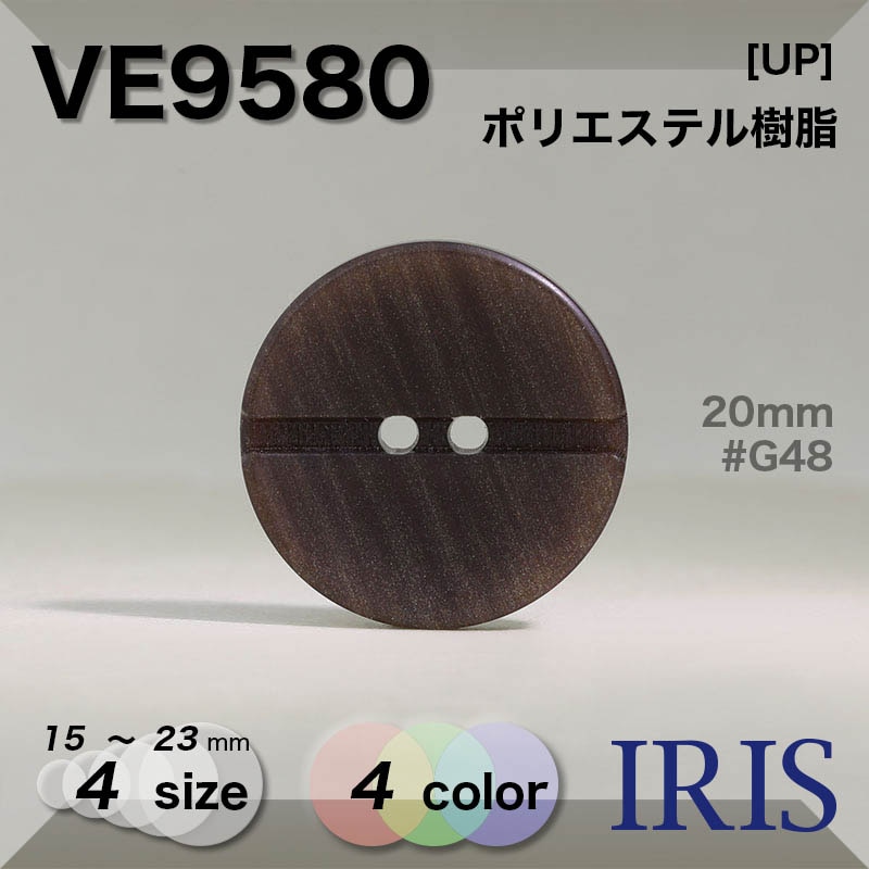 �ݥꥨ���ƥ������ ɽ��2�ķ�ܥ��� VE9580 23/20/18/15mm #011/G09/G48/S09 