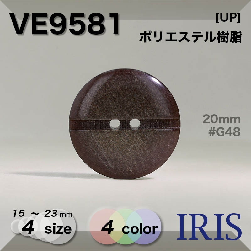 �ݥꥨ���ƥ������ ɽ��2�ķ�ܥ��� VE9581 23/20/18/15mm #011/G09/G48/S09 