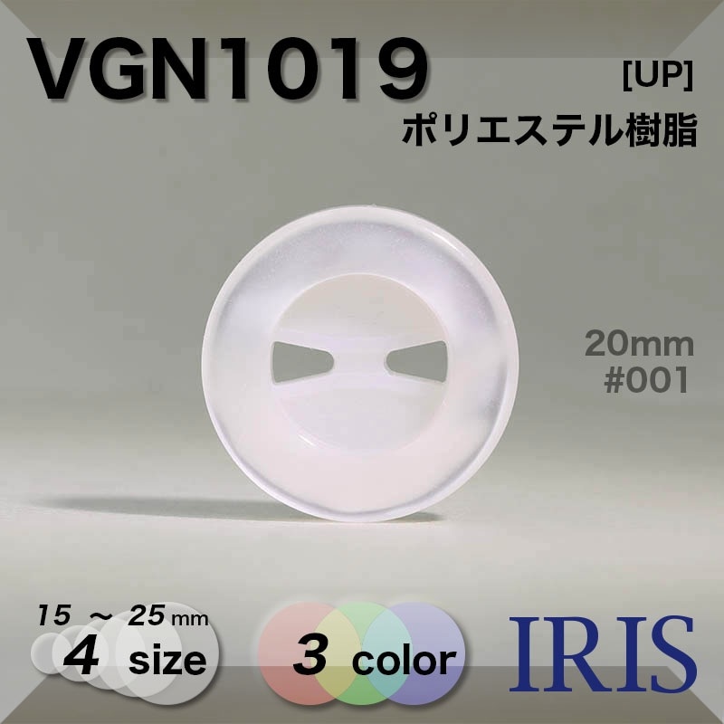 �ݥꥨ���ƥ������ ɽ��2�ķ�ܥ��� VGN1019 25/20/18/15mm #001/09/47 