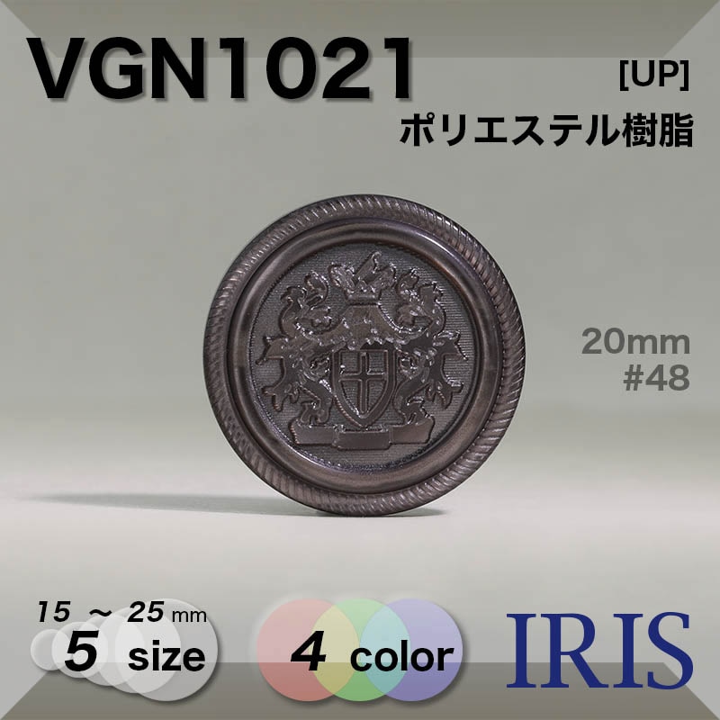 ݥꥨƥ ­ܥ VGN1021 25/23/20/18/15mm #001/01/09/48 