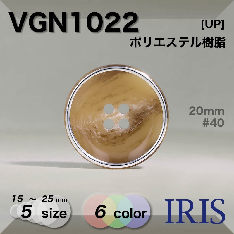 �ݥꥨ���ƥ������ ɽ��4�ķ�ܥ��� VGN1022 25/23/20/18/15mm #01/09/020/40/47/48 