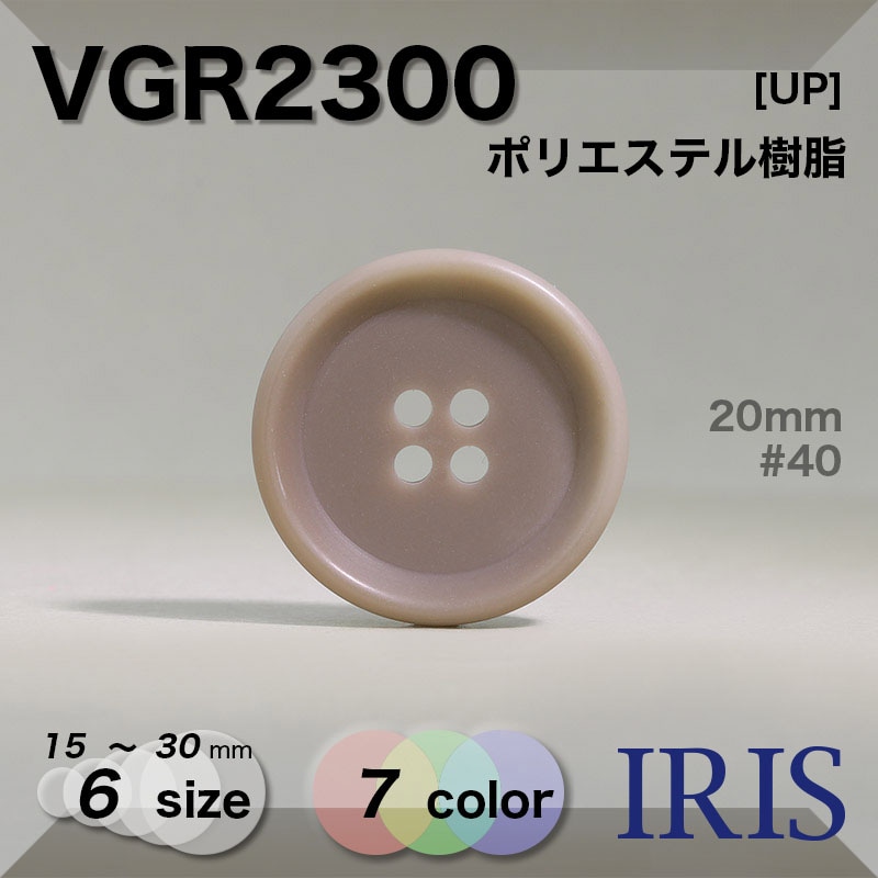 �ݥꥨ���ƥ������ ɽ��4�ķ�ܥ��� VGR2300 30/25/23/20/18/15mm #01/09/40/42/43/45/49 