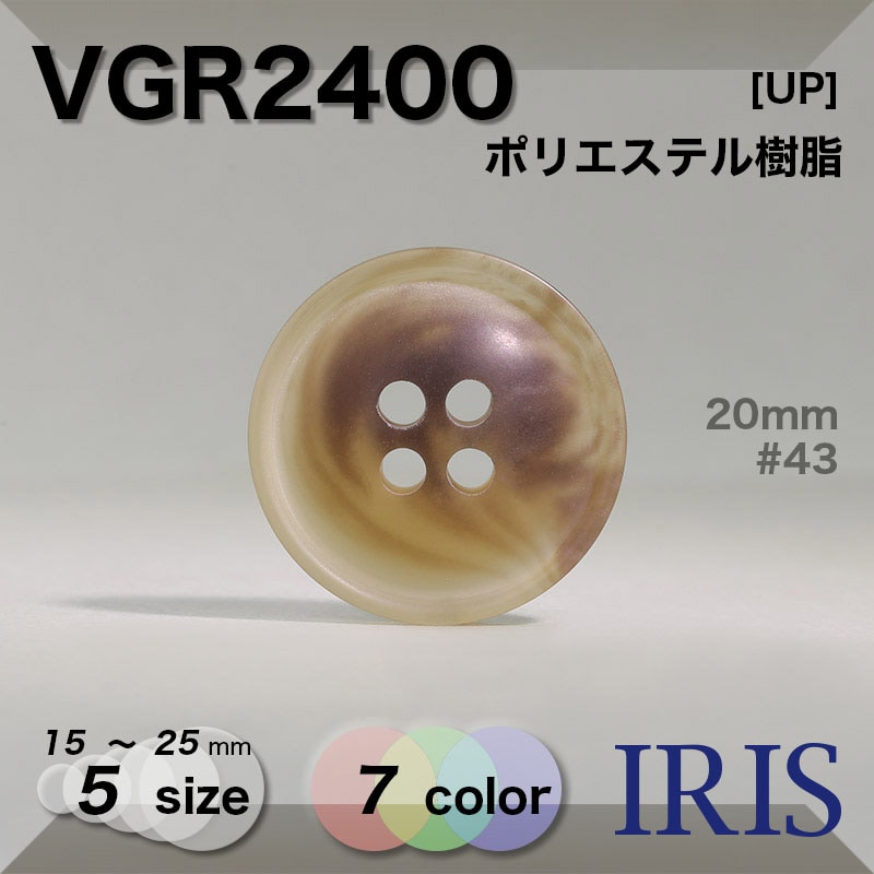 �ݥꥨ���ƥ������ ɽ��4�ķ�ܥ��� VGR2400 25/23/20/18/15mm #02/07/09/43/44/46/48 