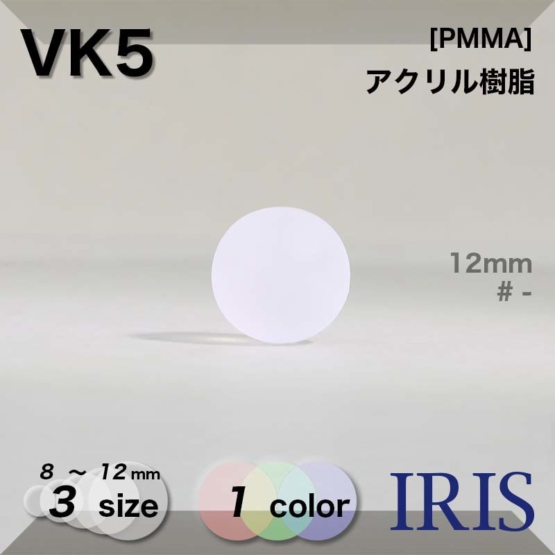 * ȥͥ­ܥ VK5 12/10/8mm #_̵ 