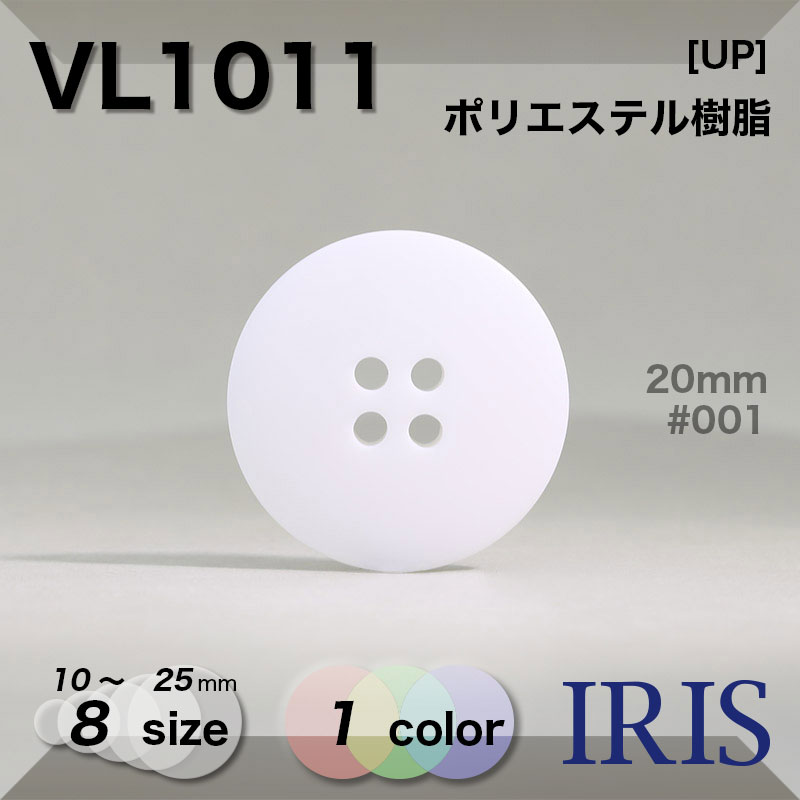 ݥꥨƥ ɽ4ķܥ VL1011 25/23/20/18/15/13/11.5/10mm #001 