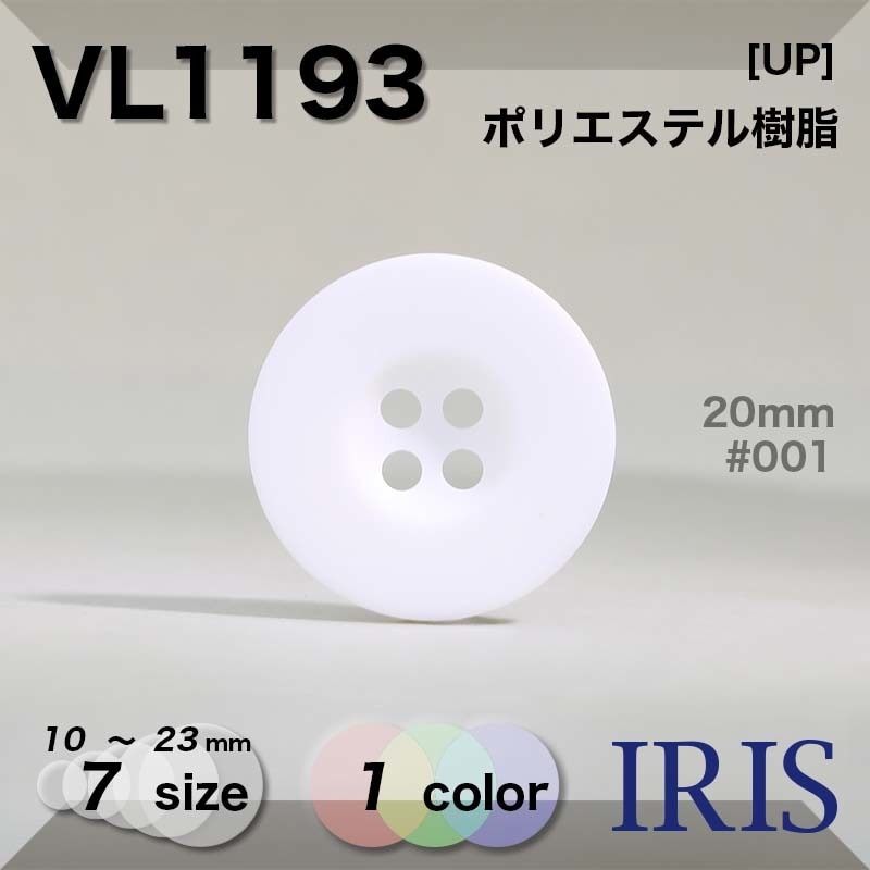 ݥꥨƥ ɽ4ķܥ VL1193 23/20/18/15/13/11.5/10mm #001 