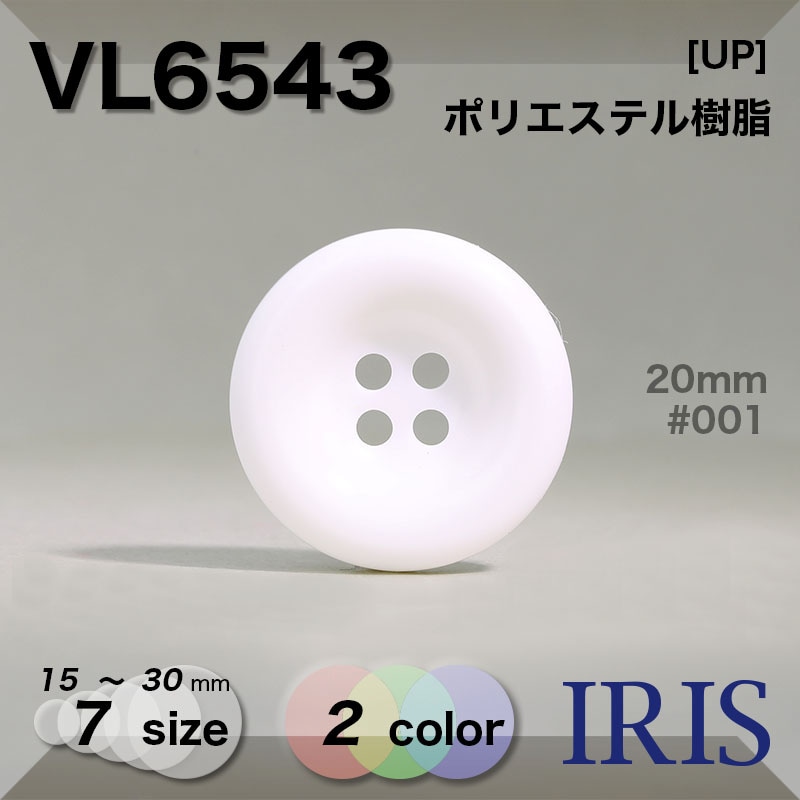 ݥꥨƥ ɽ4ķܥ VL6543 30/28/25/23/20/18/15mm #001/09 