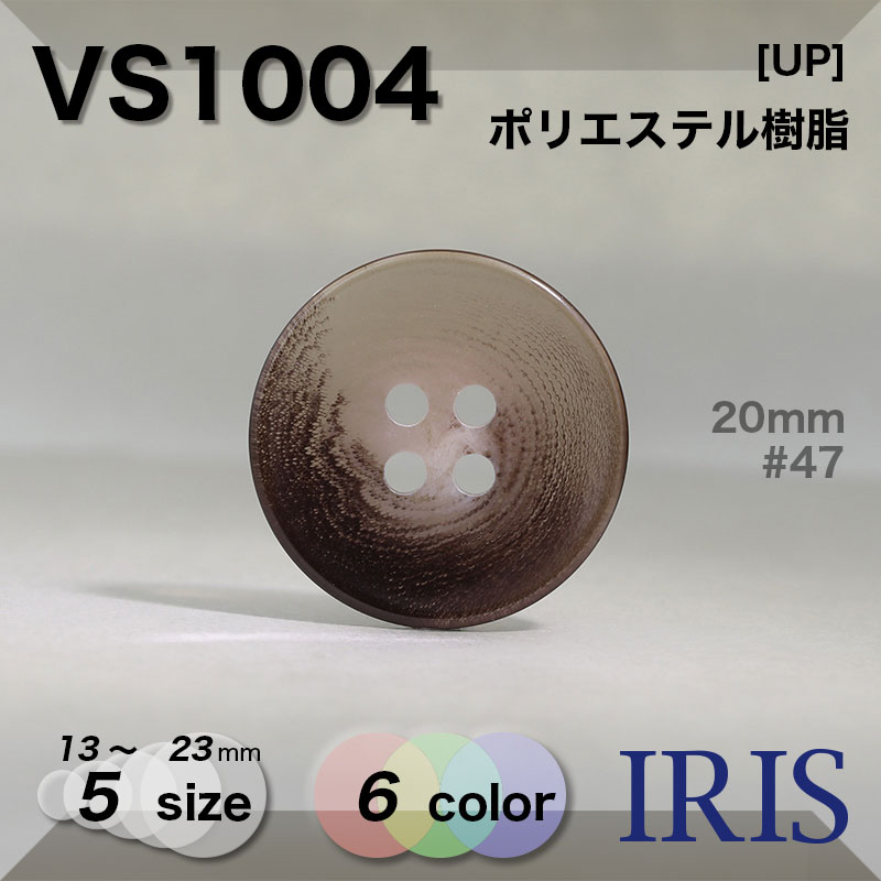 �ݥꥨ���ƥ������ ɽ��4�ķ�ܥ��� VS1004 23/20/18/15/13mm #001/04/07/09/40/47 