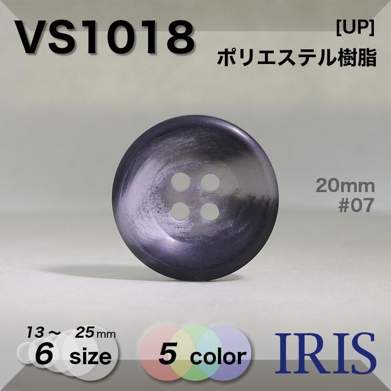 �ݥꥨ���ƥ������ ɽ��4�ķ�ܥ��� VS1018 25/23/20/18/15/13mm #01/07/09/42/48 