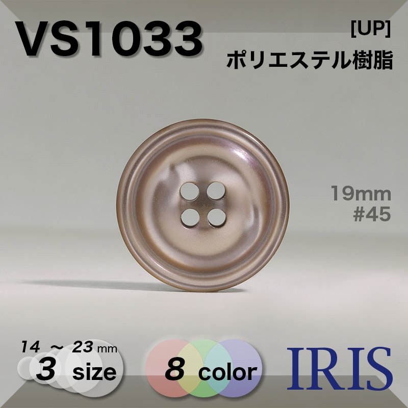 ݥꥨƥ ɽ4ķܥ VS1033 23/19/14mm #001/01/09/01C/09C/1/40/45 