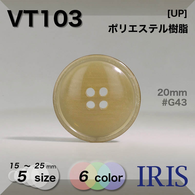 ݥꥨƥ ɽ4ķܥ VT103 25/23/20/18/15mm #G01/G06/G09/G40/G43/G48 