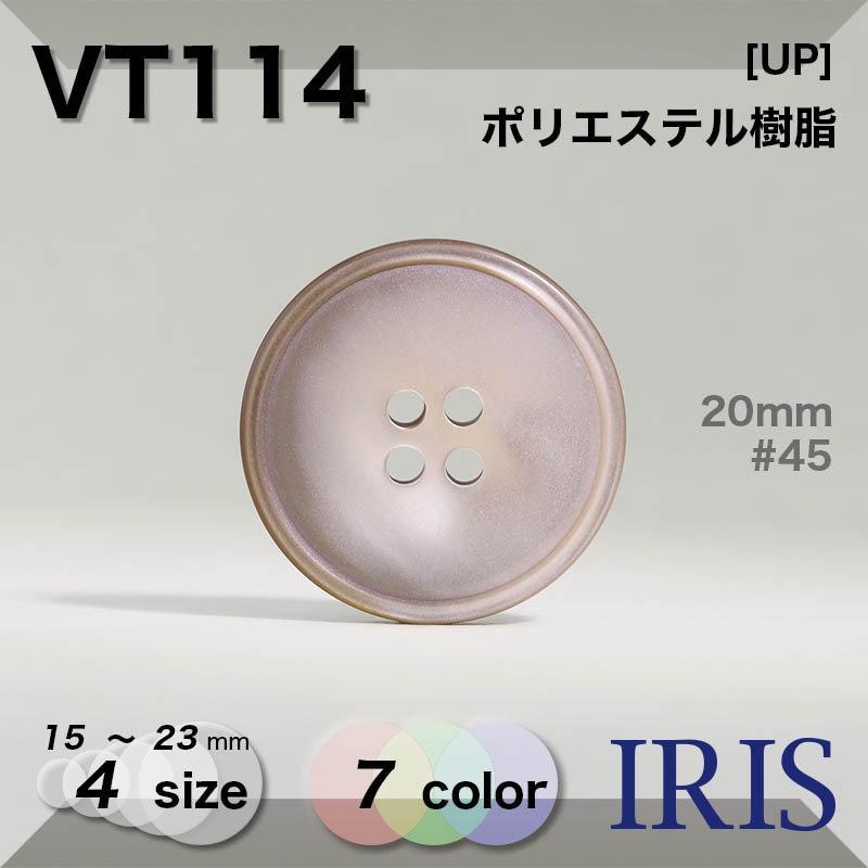 ݥꥨƥ ɽ4ķܥ VT114 23/20/18/15mm #001/01/09/01C/09C/40/45 