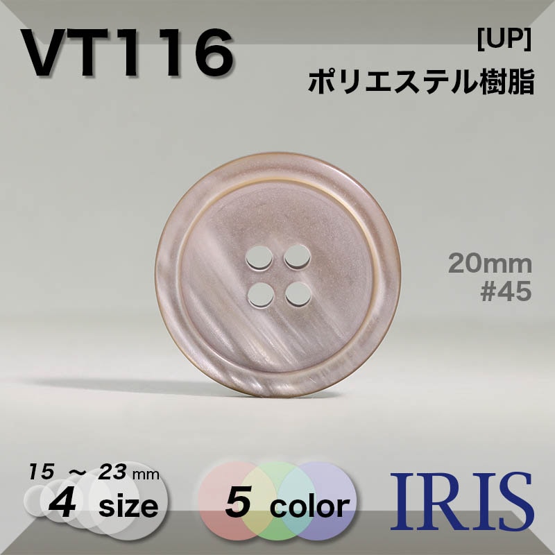 ݥꥨƥ ɽ4ķܥ VT116 23/20/18/15mm #001/01/09/40/45 