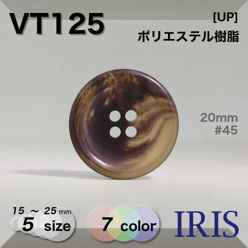 VT125 | IRIS BUTTON
