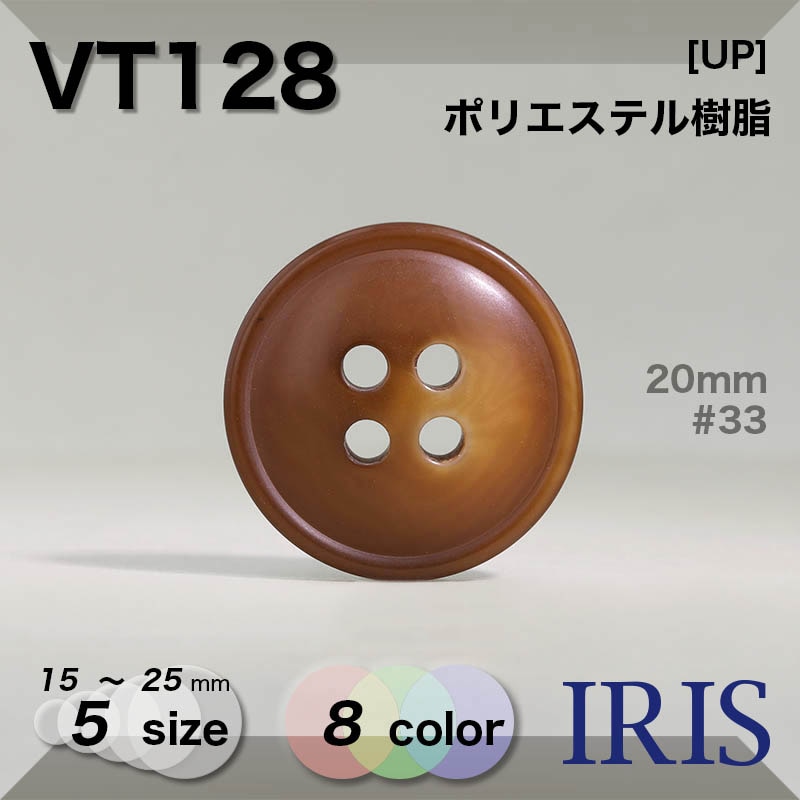 �ݥꥨ���ƥ������ ɽ��4�ķ�ܥ��� VT128 25/23/20/18/15mm #01/08/09/33/41/44/48/61 