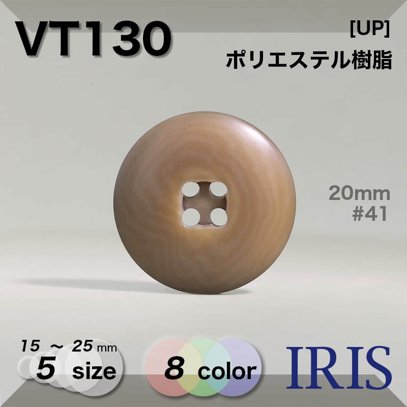 �ݥꥨ���ƥ������ ɽ��4�ķ�ܥ��� VT130 25/23/20/18/15mm #08/09/33/41/43/44/48/61 