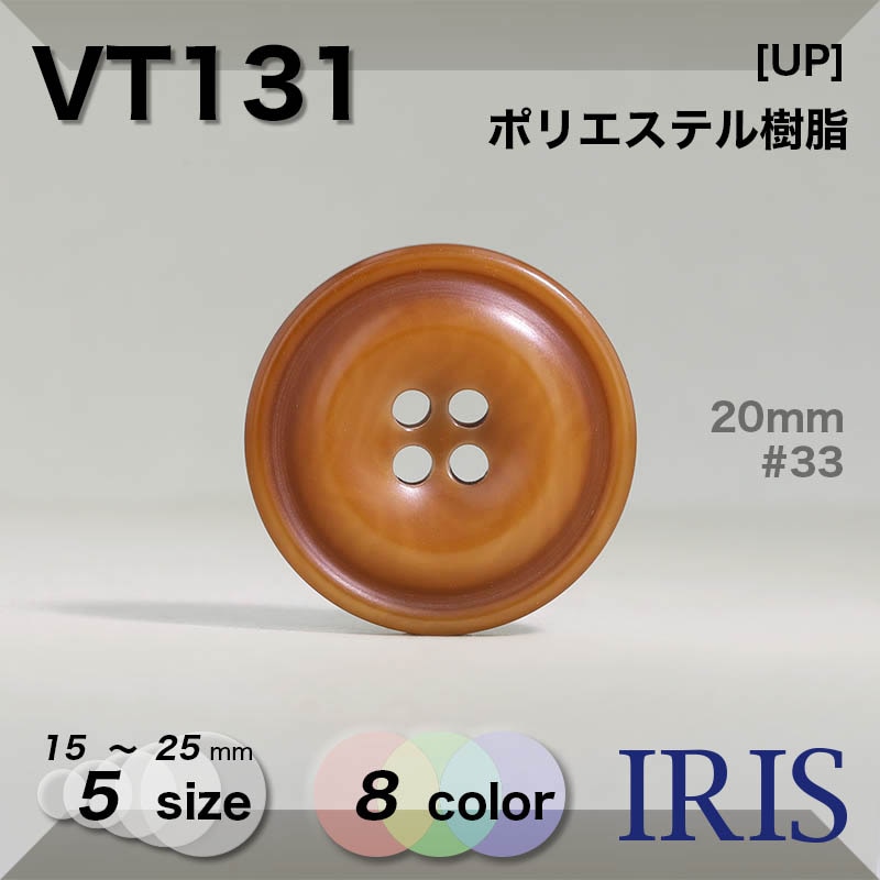 �ݥꥨ���ƥ������ ɽ��4�ķ�ܥ��� VT131 25/23/20/18/15mm #08/09/33/41/43/44/48/61 