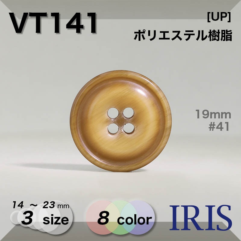 �ݥꥨ���ƥ������ ɽ��4�ķ�ܥ��� VT141 23/19/14mm #09/21/40/41/43/45/56/68 