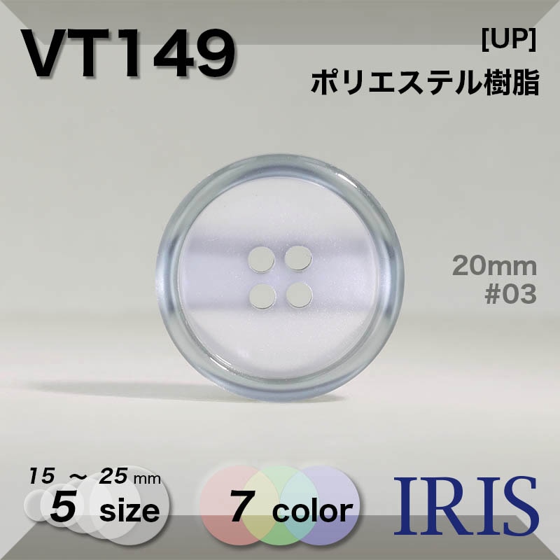 ݥꥨƥ ɽ4ķܥ VT149 25/23/20/18/15mm #03/07/09/40/45/49/59 