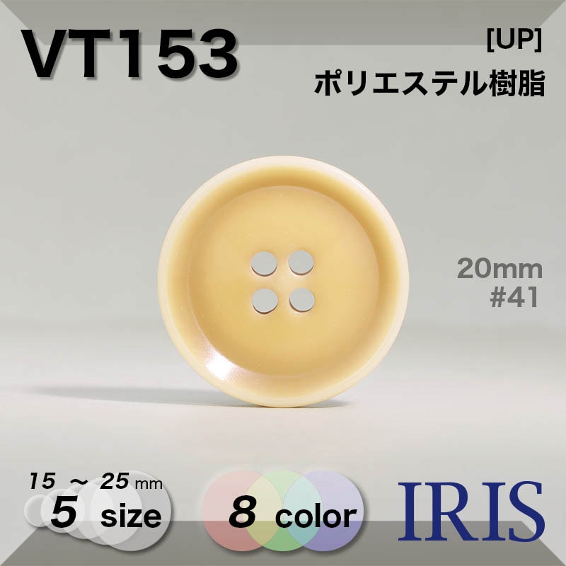 �ݥꥨ���ƥ������ ɽ��4�ķ�ܥ��� VT153 25/23/20/18/15mm #01/08/09/41/43/46/48/56 