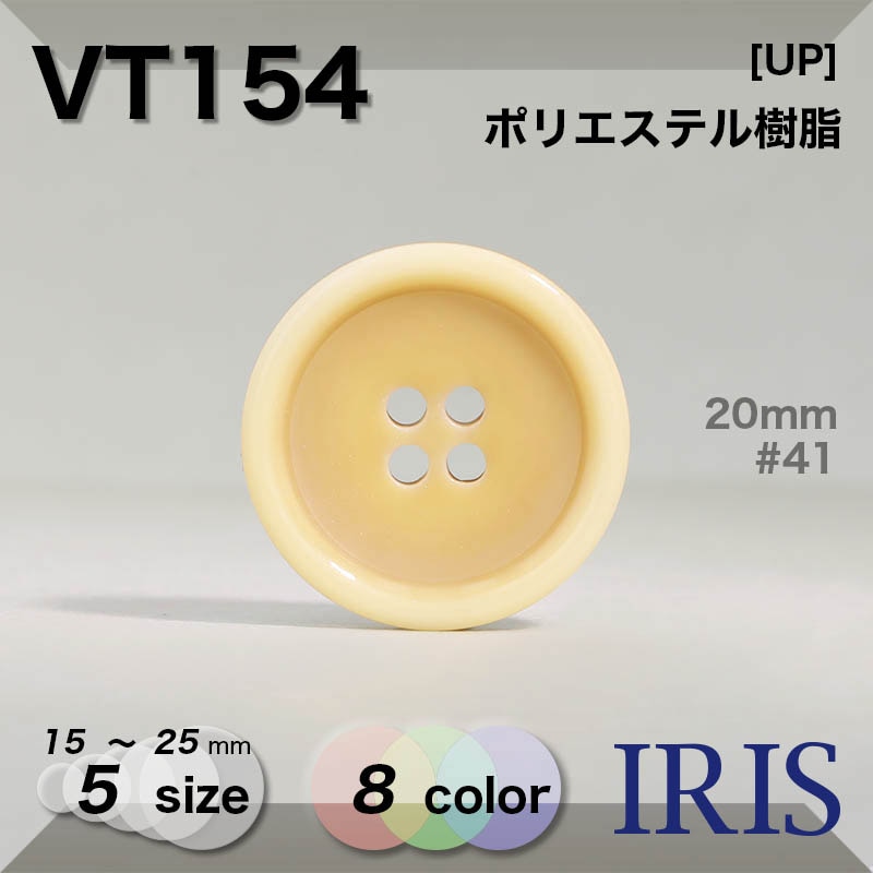 �ݥꥨ���ƥ������ ɽ��4�ķ�ܥ��� VT154 25/23/20/18/15mm #01/08/09/41/43/46/48/56 