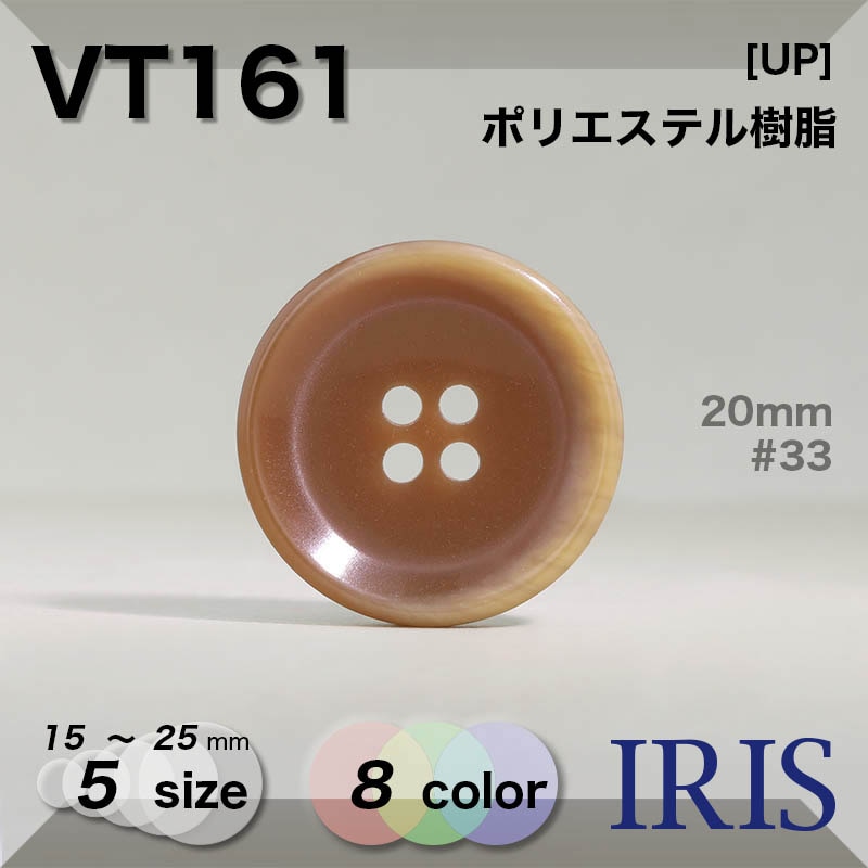 �ݥꥨ���ƥ������ ɽ��4�ķ�ܥ��� VT161 25/23/20/18/15mm #01/08/09/33/44/48/59/61 