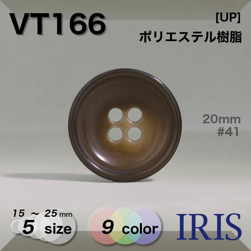 ݥꥨƥ ɽ4ķܥ VT166 25/23/20/18/15mm #01/08/09/33/41/44/48/54/61 