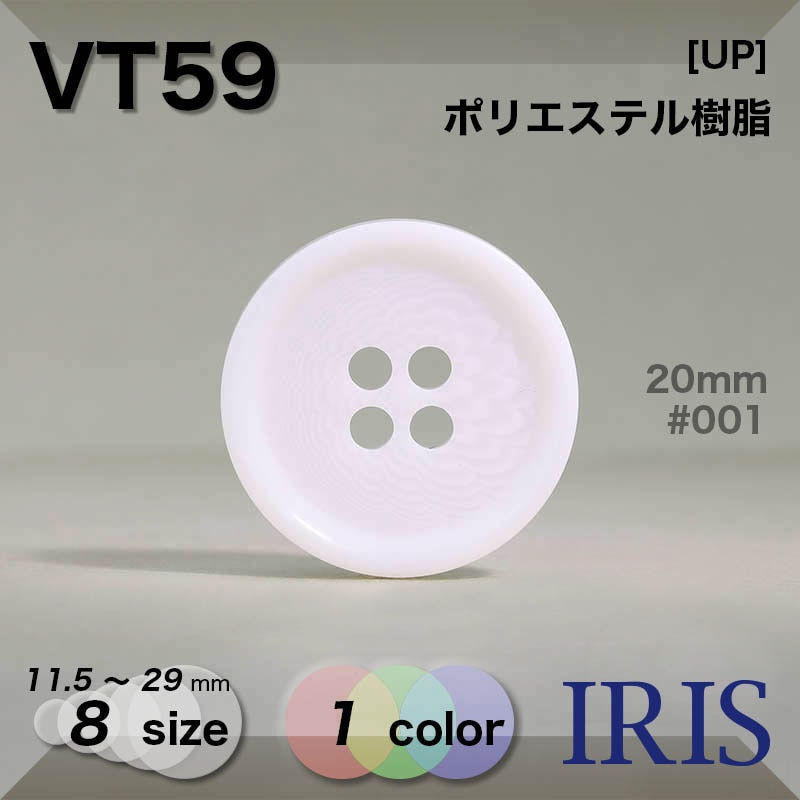 ݥꥨƥ ɽ4ķܥ VT59 29/25/23/20/18/15/13/11.5mm #001 